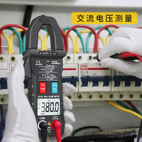 众仪QB9全自动智能换档钳形万用表直流电流表高精度全档位防烧 - 图1