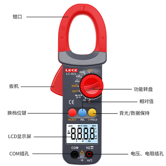 Letetest LC823 디지털 클램프 미터 전류계 멀티미터 온도 주파수 커패시턴스 전기 멀티미터