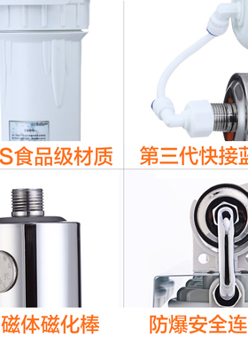净水器卫宁磁化水小分子直饮家用