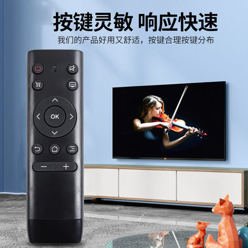 适用于PPTV电视遥控器通用32C2 40C2 50C2S 50VU4 32V4A 43/55P1S PPTV-50P/55P - 图2