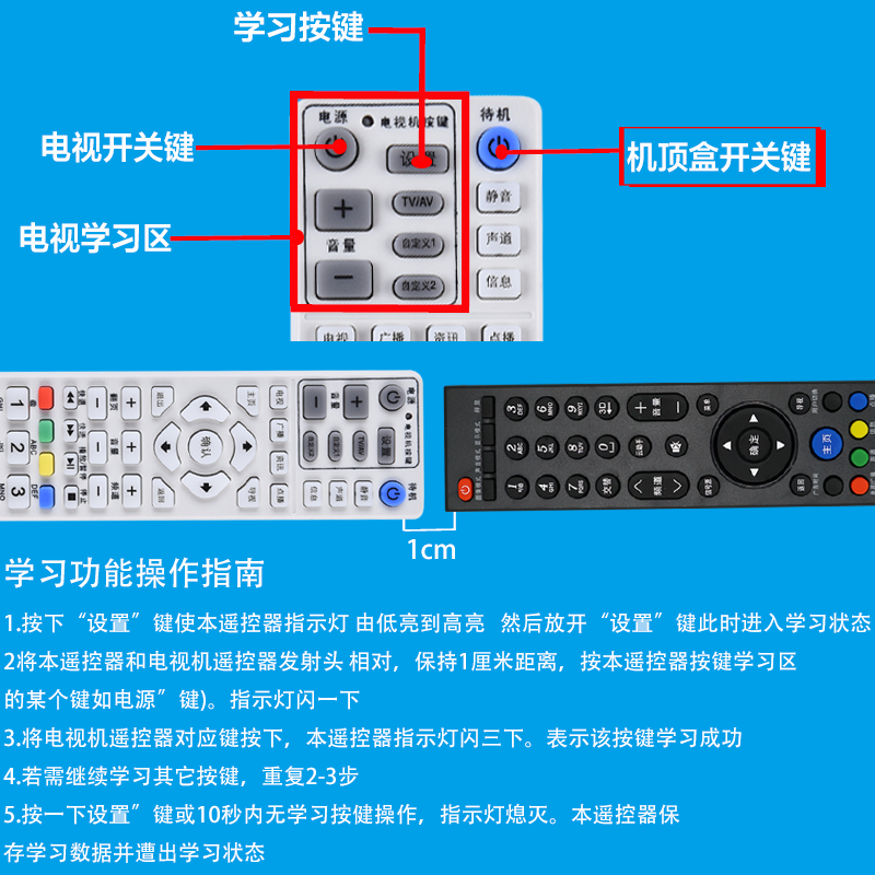 适用于贵州广电网络遥控器 有线数字电视机顶盒 贵阳 同洲 九洲 父母乐小康宝 精灵N9201板SE818云 - 图2