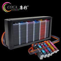 Concolor compatible Epson EPSON EP-708A 778A 808AW 808AW 808AB 808AR 978979 printing machine for continuous ink