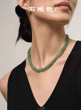 iSTONE/石头记绿色东陵玉项链