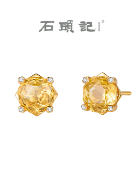 天然黄水晶玫瑰切耳钉简约时尚