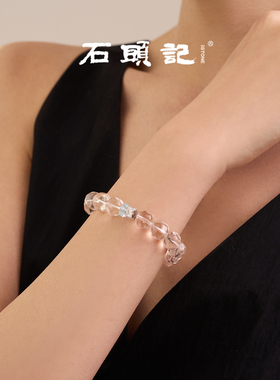 石头记冰橘粉晶招桃花手链