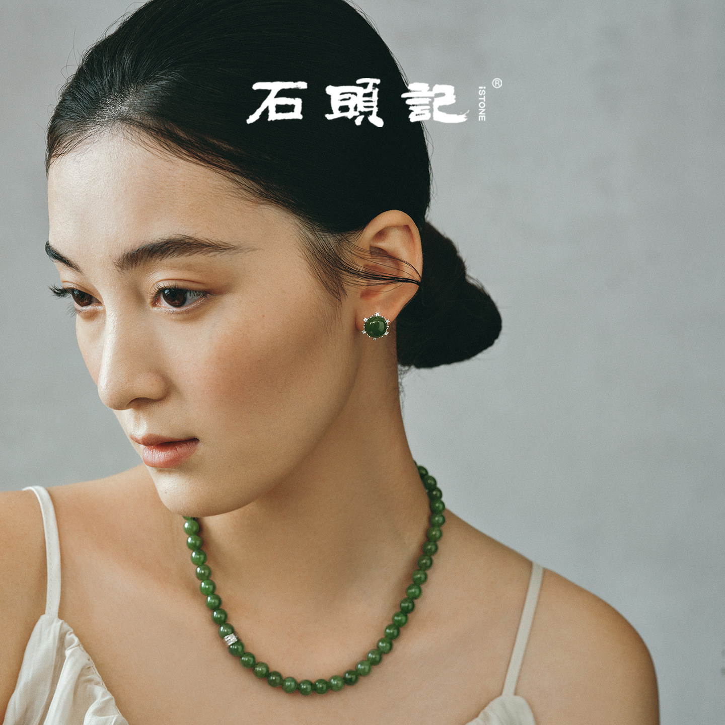 iSTONE/石头记和田玉莲蓬耳环天然碧玉轻奢高级感纯银耳饰耳钉女,淘宝优惠券,粉丝福利购,淘宝优惠卷