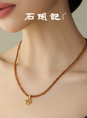石头记曼陀罗石榴石轻奢锁骨链