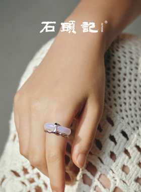 iSTONE/石头记天然白玉髓戒指小众设计轻奢高级感新中式气质指环