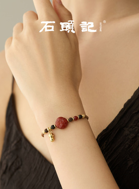 石头记南红玛瑙檀木转运手链