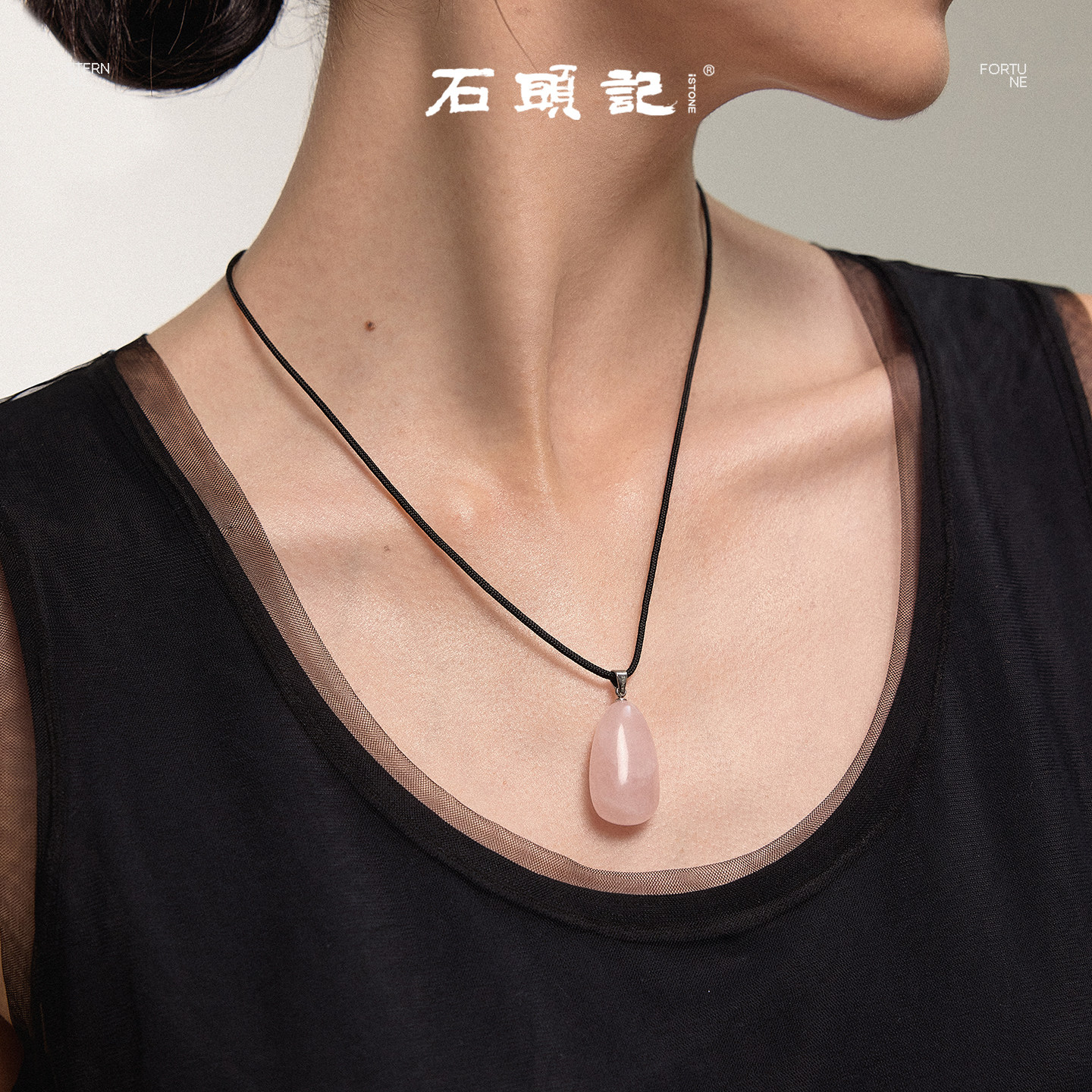 iSTONE/石头记天然芙蓉石粉项链水晶粉晶吊坠项坠新中式生日礼物,淘宝优惠券,粉丝福利购,淘宝优惠卷