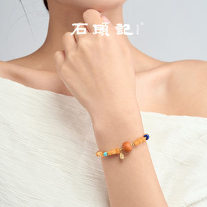 iSTONE/石头记天然蜜蜡手链女青金石翡翠沉香手串生日礼物送妈妈
