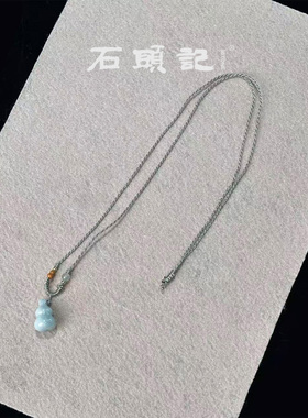 iSTONE石头记孤品样粉丝特惠