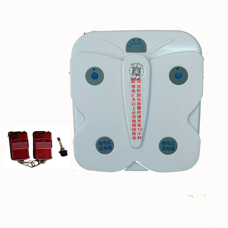 东荣电机储能控制器控制箱卷闸门电机遥控器开门机控制器UPS开关 - 图3