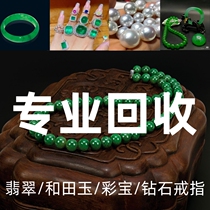 Emerald And Fields Jade Color Gem Appraisal Appraisal Jade Jewelry Jewelry Diamond Ring Bracelet Recycling Consignment A