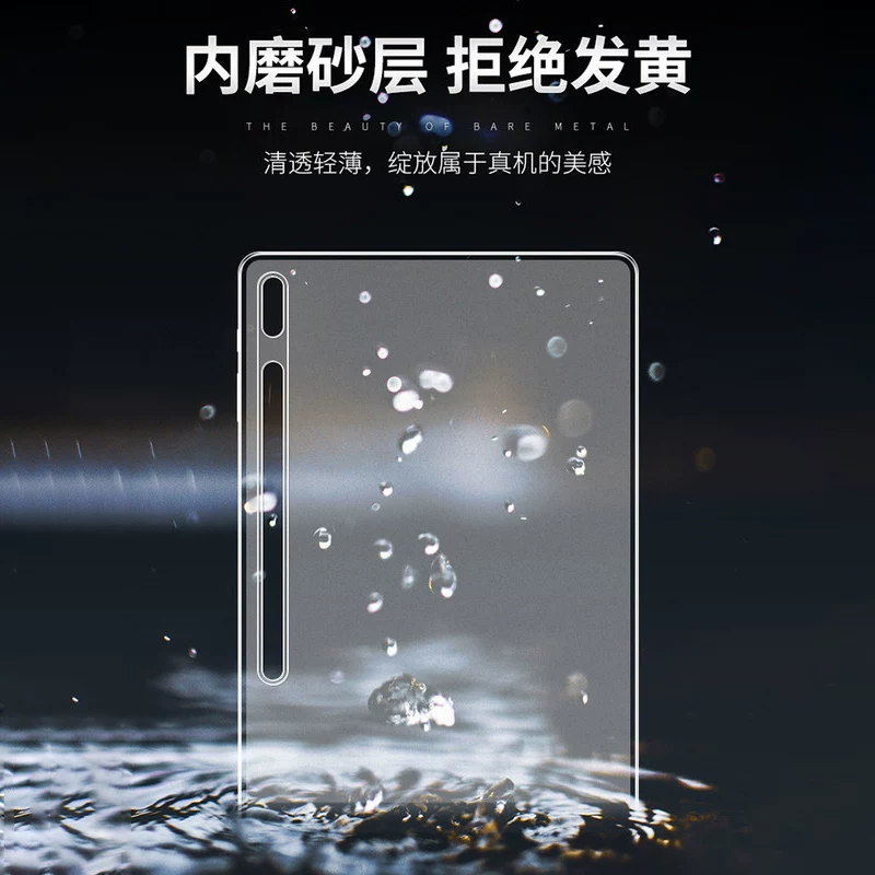 Samsung, S8, совместимый планшетный ноутбук, силиконовый матовый прозрачный защитный чехол, S8, S8, интернет-знаменитость, принт, индивидуальный заказ