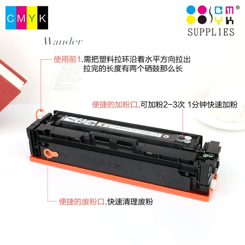 CMYK подходит для HP HP201A CF400A Cartridge 252N M277N M277DW M252DW M274N Цветный лазер