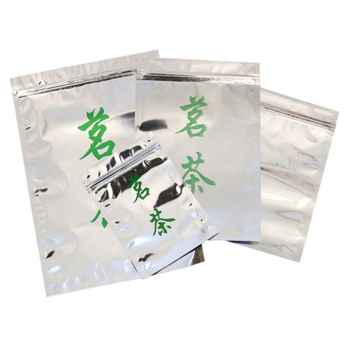 半斤装阴阳锡纸包装袋子一次性小透明镀铝箔茶叶袋茗茶自封袋定制 - 图3