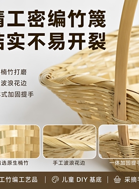 竹编花篮跳舞道具提篮田园风吊篮