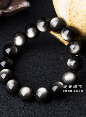 天然银曜石手链 猫眼黑曜石超强银光黑曜石单圈手串欧美时尚男女