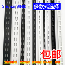 Clothing Shop Upper Wall Black White Aa Column Bracket Ladder Column T Stand Column Widening Double Row Square Column Hole Laminate