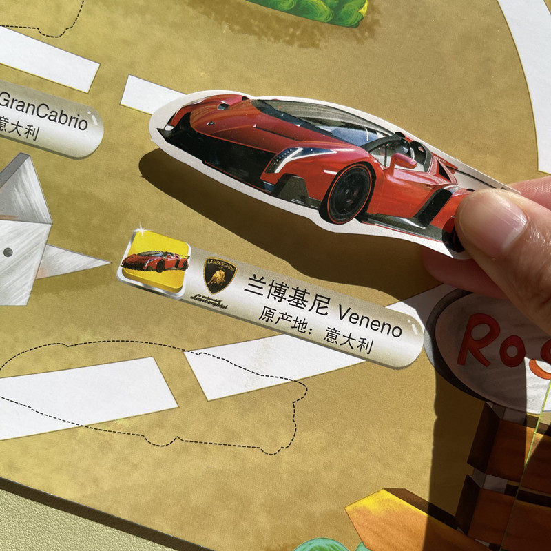 儿童贴贴画汽车贴纸书3到6岁名车粘贴画小男孩卡通益智5玩具宝宝4,淘宝优惠券,粉丝福利购,淘宝优惠卷