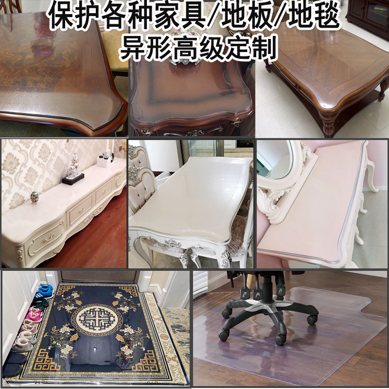 欧式桌布透明美式桌面保护膜水晶板茶几垫子餐桌垫隔热防水软玻璃,淘宝优惠券,粉丝福利购,淘宝优惠卷