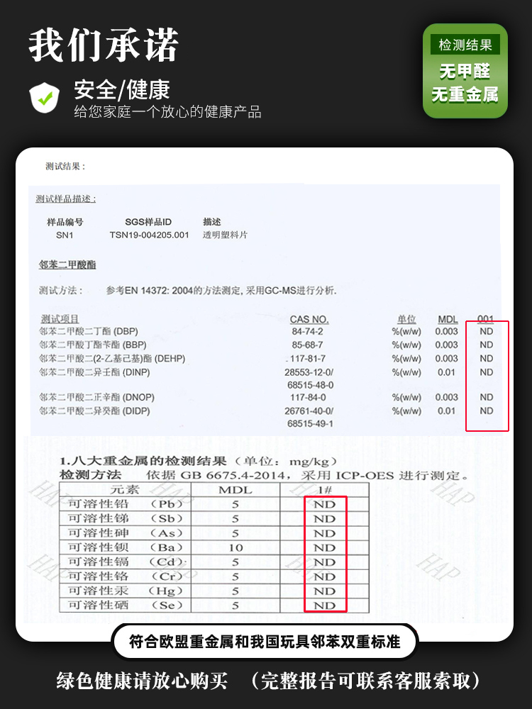 透明书桌垫书桌学生学习桌办公室软玻璃儿童环保写字台桌垫小学生 - 图0