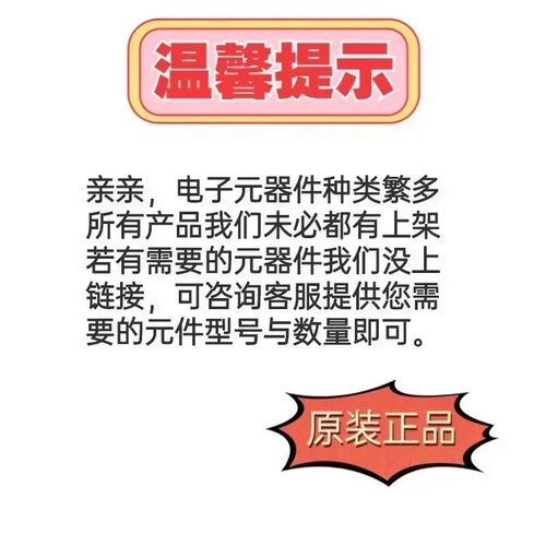 EC11N1525405 旋转编码器 EC11N1525405 插件 - 图0