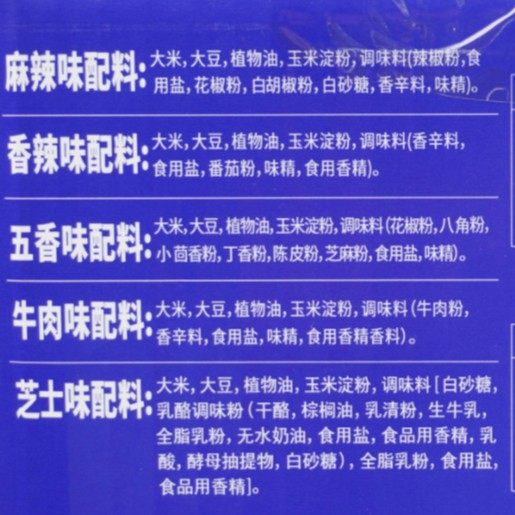 【零食大礼盒】运康锅巴手抓包麻辣酥脆解馋美味山西特产国货零食,淘宝优惠券,粉丝福利购,淘宝优惠卷