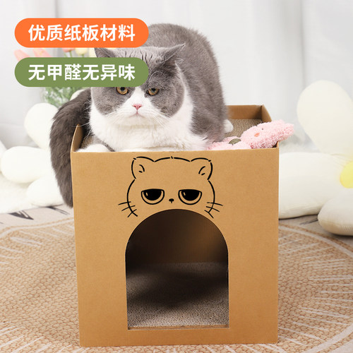 双层猫窝上下两层猫屋猫抓板瓦楞纸耐磨一体大号多猫封闭式猫房子 - 图2