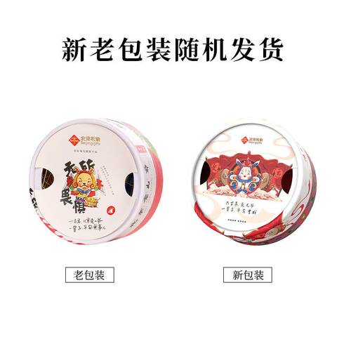 吉兔坊北京兔儿爷特色手工品泥塑摆件兔年好运兔中秋吉祥物伴手礼 - 图3