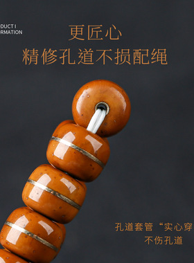 实心紫金鼠手串天师符金腰带精工镶嵌橄榄核单圈桶珠男士文玩手链