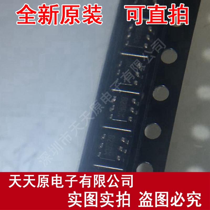 CP2128G  原装正品100% 现货直拍 量大价优 SOT23-6 丝印B281K - 图2