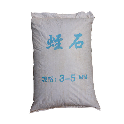 蛭石多肉植物专用颗粒扦育苗营养土园艺兰花土珍珠岩宠物孵化大包 - 图3
