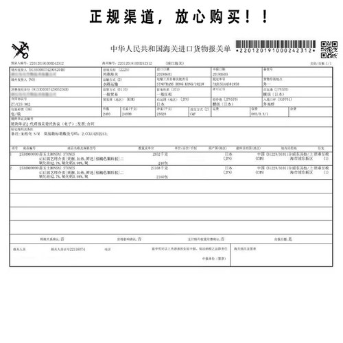 赤玉土二本线日本原装进口赤玉大包装包邮多肉兰花硬质营养土颗粒 - 图0