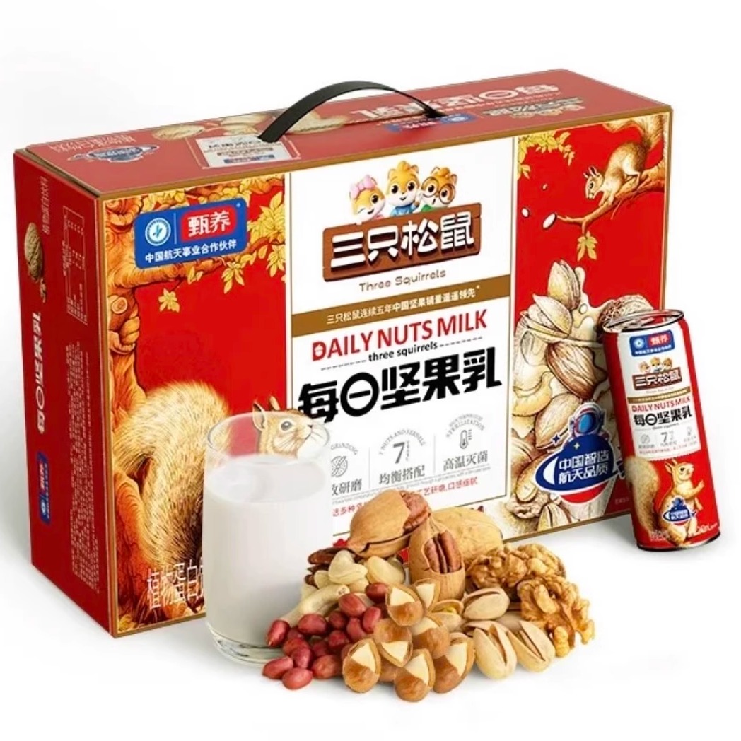 三只松鼠_每日坚果乳240ml植物蛋白核桃乳杏仁早餐奶整箱网红饮品 - 图0