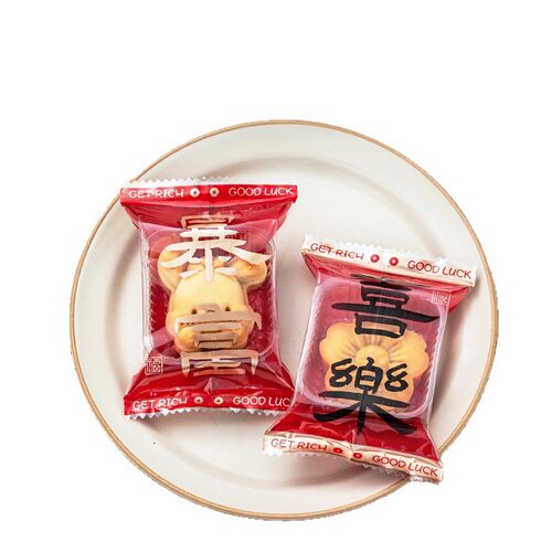月饼包装袋食品级独立包装2026新款加厚糕点打包专用30g食品烘焙 - 图3