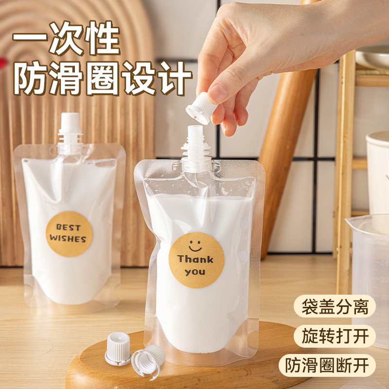 椰浆分装袋液体豆浆自封袋子200ml咖啡一次性储存冷藏密封袋家用,淘宝优惠券,粉丝福利购,淘宝优惠卷