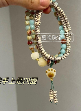 猫爪星月菩提盘缠寿山石