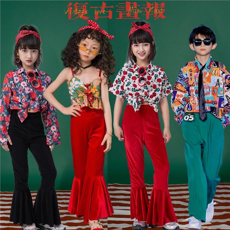 儿童复古港风演出服女童喇叭裤走秀套装8090年代小学生运动会表演,淘宝优惠券,粉丝福利购,淘宝优惠卷