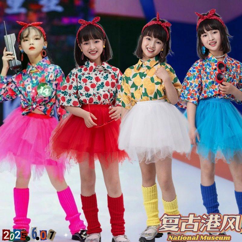 儿童复古港风演出服女童喇叭裤走秀套装8090年代小学生运动会表演,淘宝优惠券,粉丝福利购,淘宝优惠卷