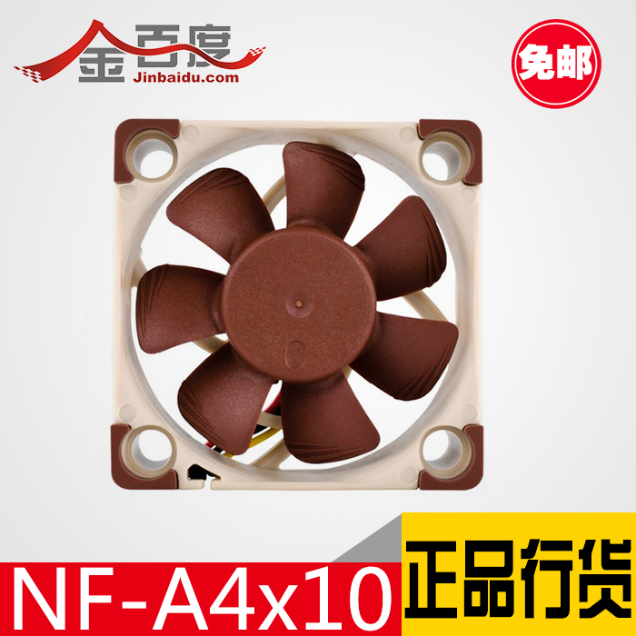 貓頭鷹A4x10 NF-A4x10 FLX NF-A4x10 PWM磁穩軸承 4010風扇