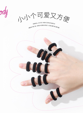 Goody歌妮糖果混色毛巾圈头绳