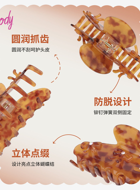 歌妮抓夹醋酸板材蝴蝶结鲨鱼夹