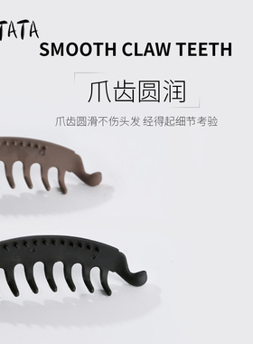 LATATA高级感弧形中号香蕉夹