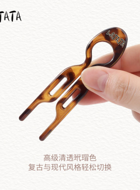 latataU型小鱼盘发簪编发神器