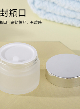 乳液面霜便携高档玻璃旅行分装瓶