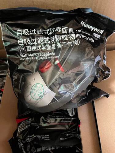 Honeywell霍尼韦尔防毒面具5500系列半面罩3M6200防毒面具主体 - 图1