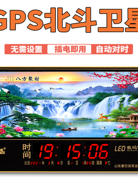 康巴丝卫星授时万年历挂钟