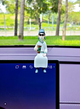 李白喝咖啡车内2026新款车载摆件适用于汽车中控台装饰品